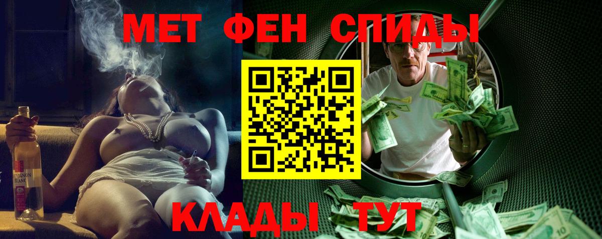 Россошь  АМФЕТАМИН  Амфетамин  АМФЕТАМИН 97%  Вход с VPN 
