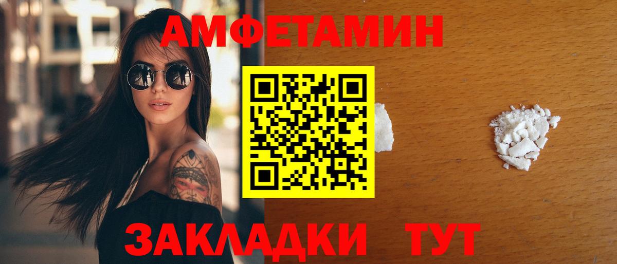 Alpha PVP СОЛЬ   Канабис  Кокаин  Героин  Меф   Россошь  Вход с VPN 
