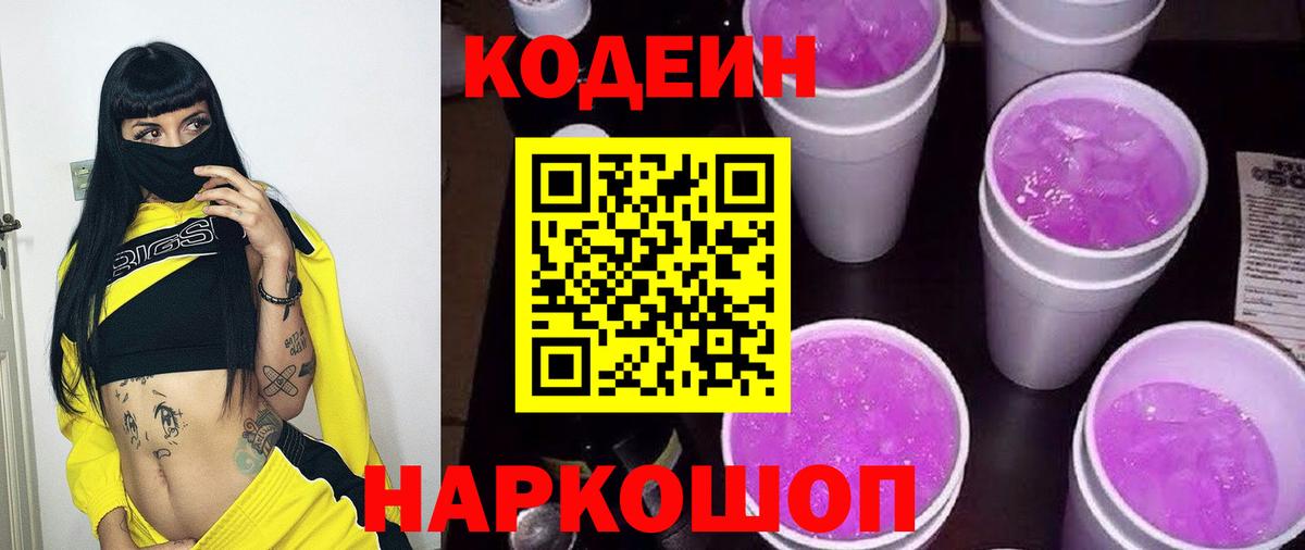 ГАШ Россошь