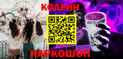 бутик Свободный