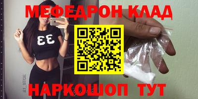 таблы Славянск-на-Кубани
