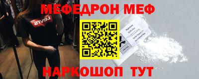 а пвп мука Северобайкальск
