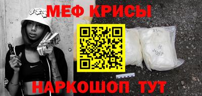а пвп мука Северобайкальск