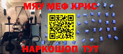 гидра Севастополь