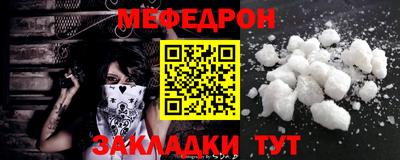 гидра Севастополь