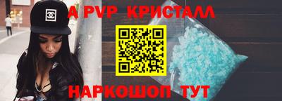 бутик Свободный