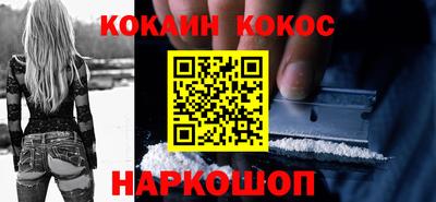 гидра Севастополь
