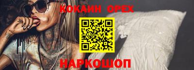 а пвп мука Северобайкальск
