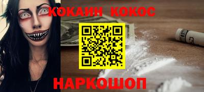 бутик Свободный
