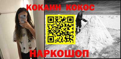 гидра Севастополь