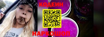 бутик Свободный