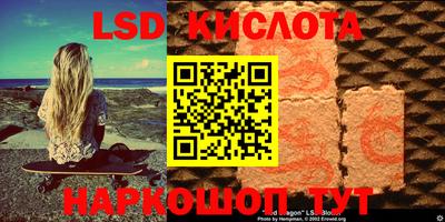 гидра Севастополь