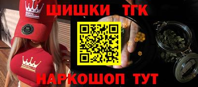 гидра Севастополь