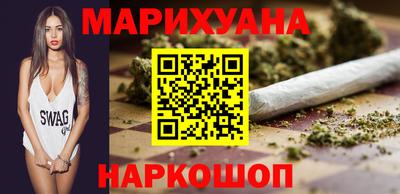гидра Севастополь