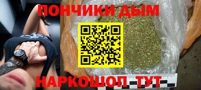 гидра Севастополь