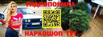 бутик Свободный