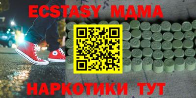 бутик Свободный