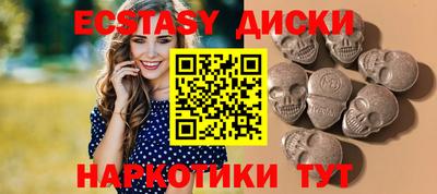 гидра Севастополь