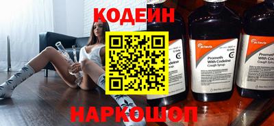 бутик Свободный