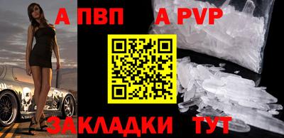 а пвп мука Северобайкальск