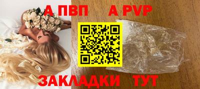 бутик Свободный