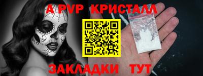 а пвп мука Северобайкальск