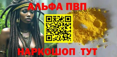 бутик Свободный