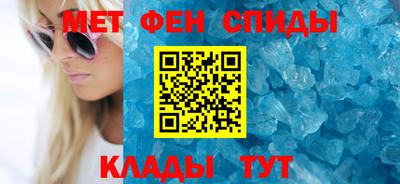 индика Сланцы