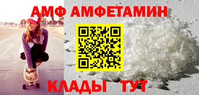 гидра Севастополь
