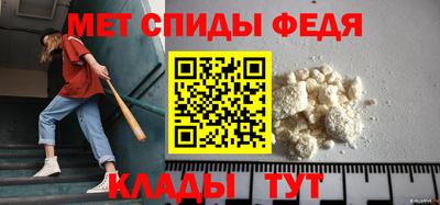гидра Севастополь