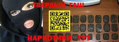 гидра Севастополь