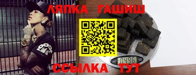 а пвп мука Северобайкальск