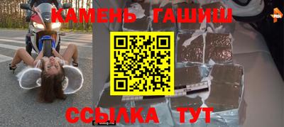 а пвп мука Северобайкальск