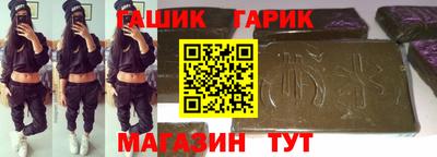 а пвп мука Северобайкальск
