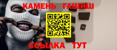 гидра Севастополь