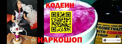 бутик Свободный