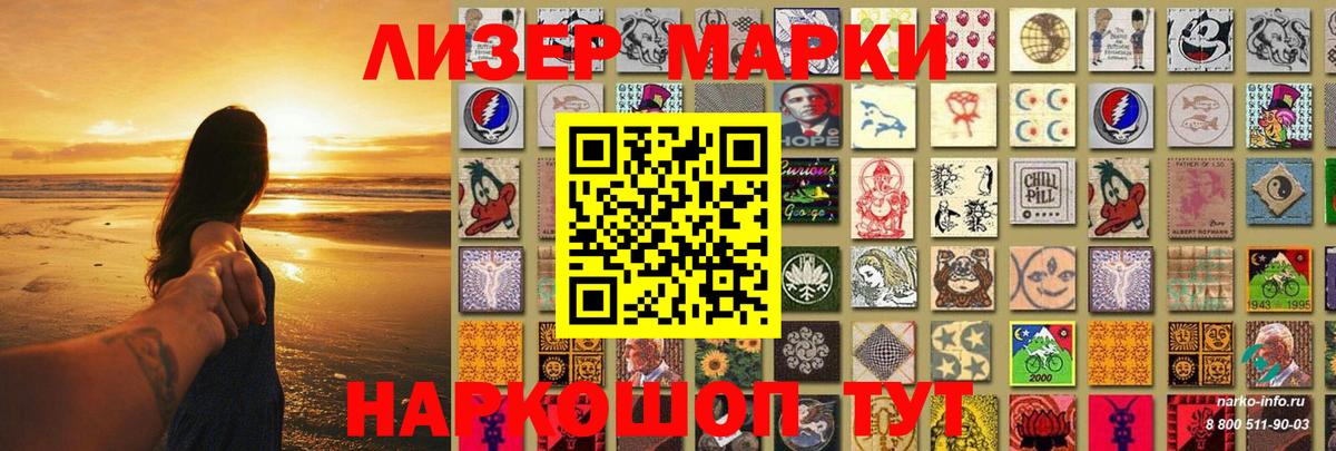 LSD-25 экстази ecstasy Россошь
