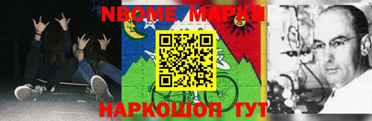 Россошь  LSD-25 экстази ecstasy  Вход с VPN  ЛСД экстази кислота 