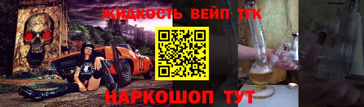 Россошь  наркотики  Вход с VPN  ТГК гашишное масло 