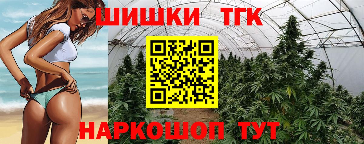 Каннабис VHQ  Канабис White Widow  Россошь  Вход с VPN  Канабис планчик 